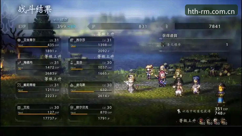 揭秘华体会皇马合作入口背后的专属特权——实战派玩家的全面攻略