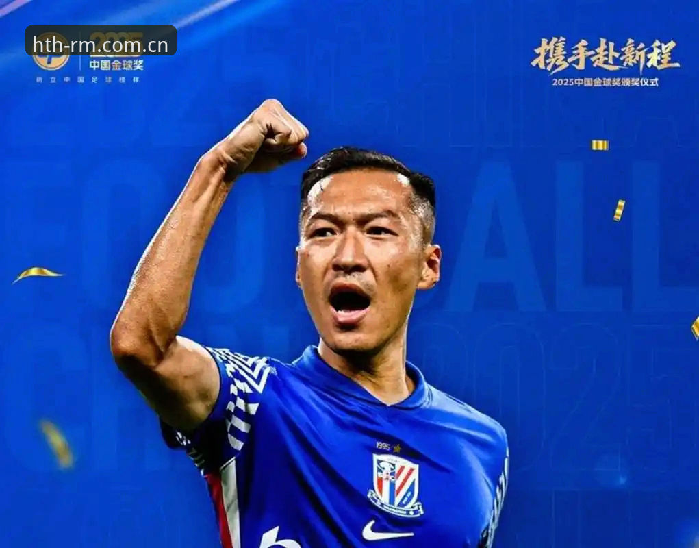 足协第三批禁足名单详解：华体会皇马平台带你了解行业整顿新动态
